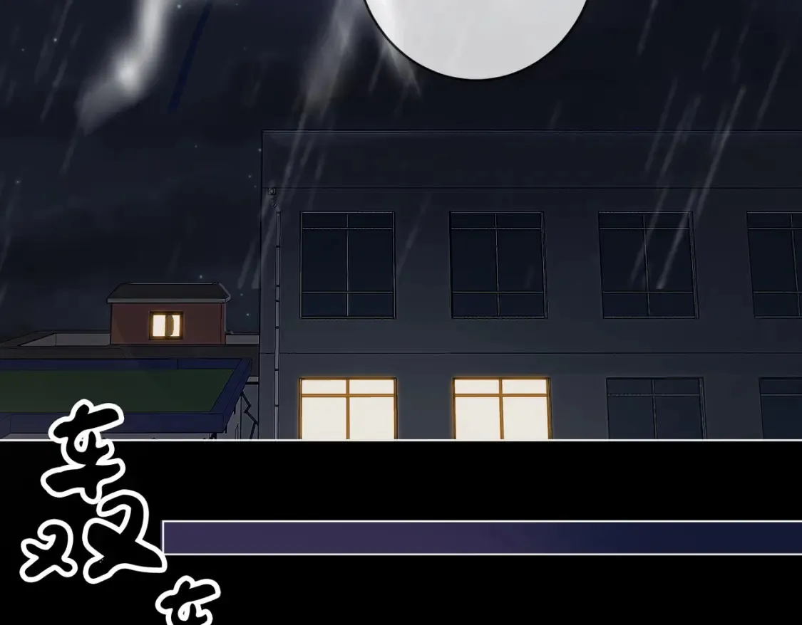 第28话 无愧天地 第42页