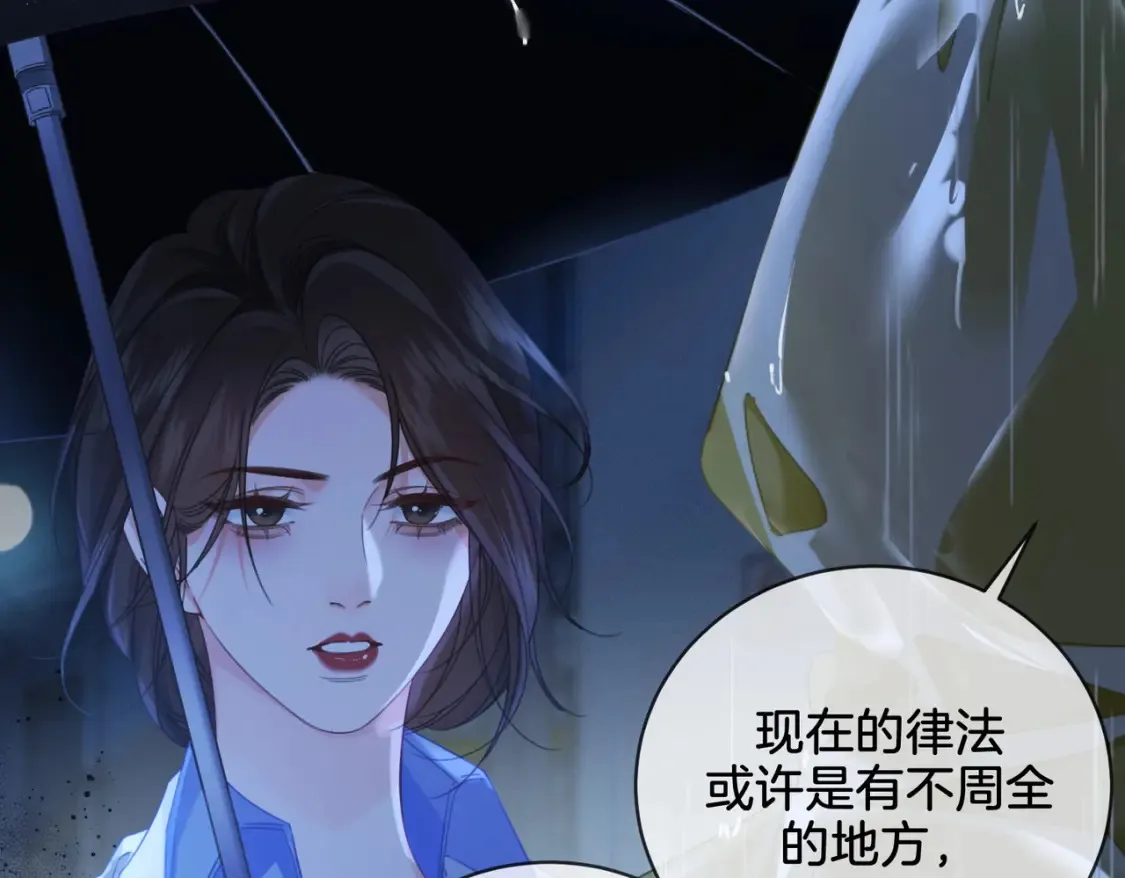 第28话 无愧天地 第60页