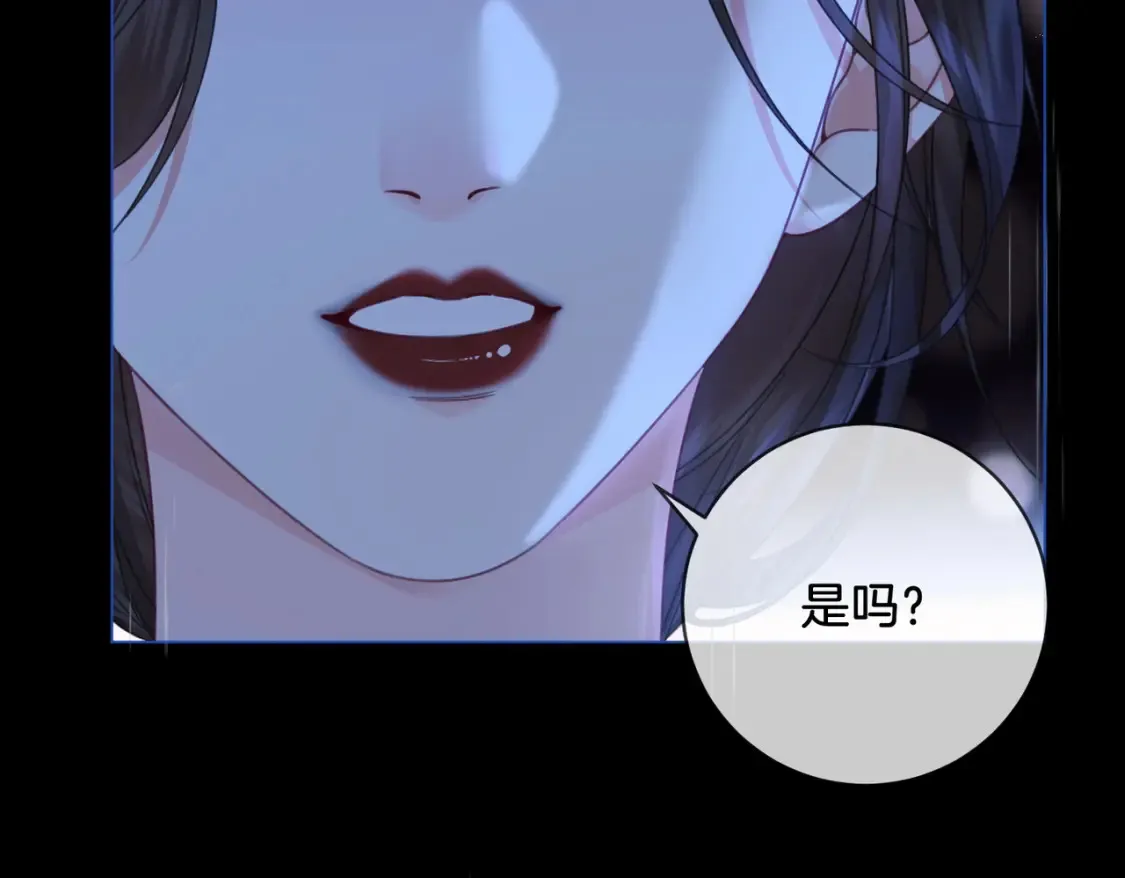 第28话 无愧天地 第72页