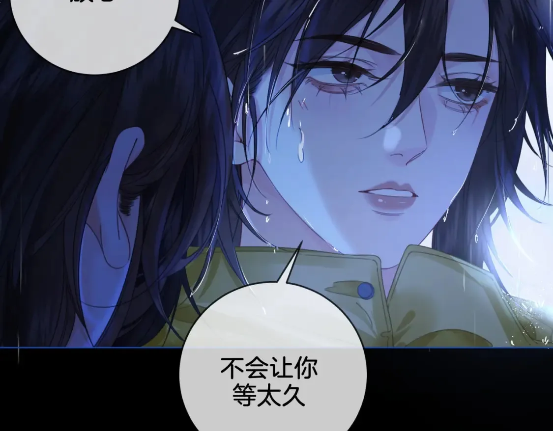 第28话 无愧天地 第78页
