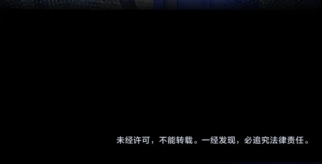 第28话 无愧天地 第88页