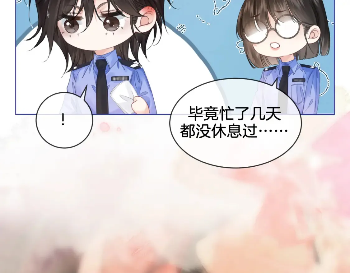 第29话 针锋相对！ 第9页