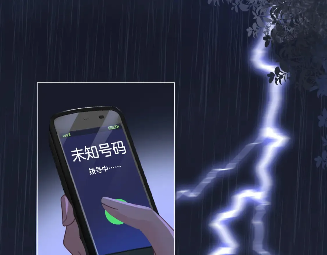 第29话 针锋相对！ 第23页