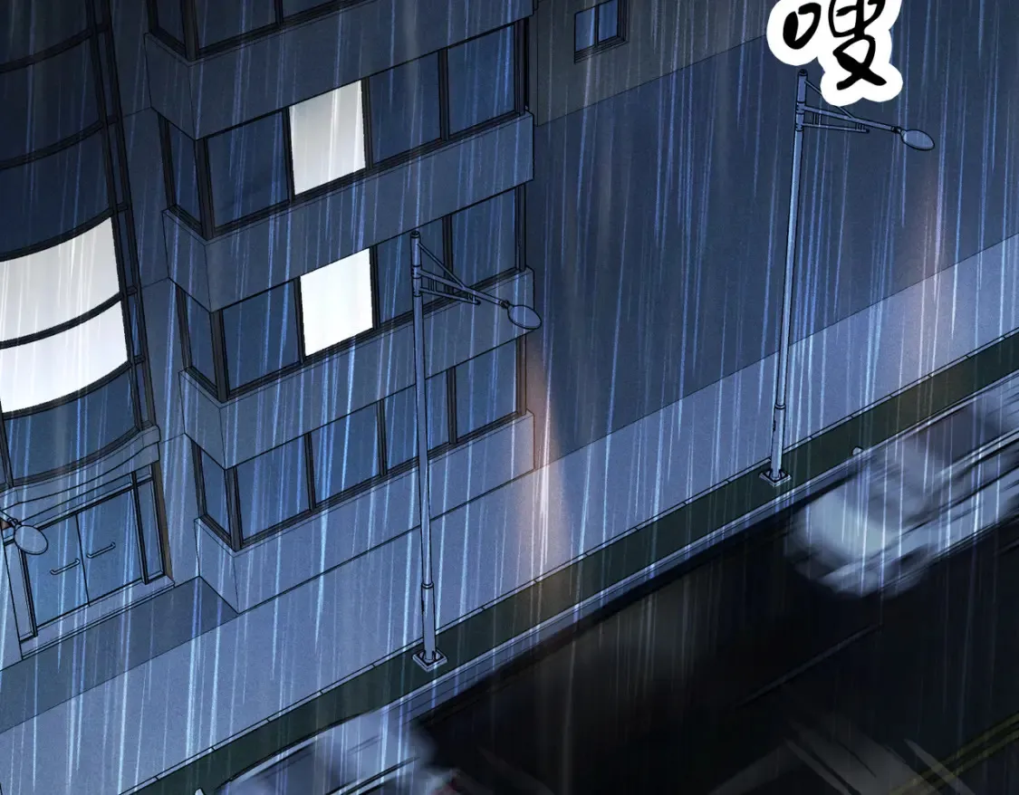 第29话 针锋相对！ 第29页