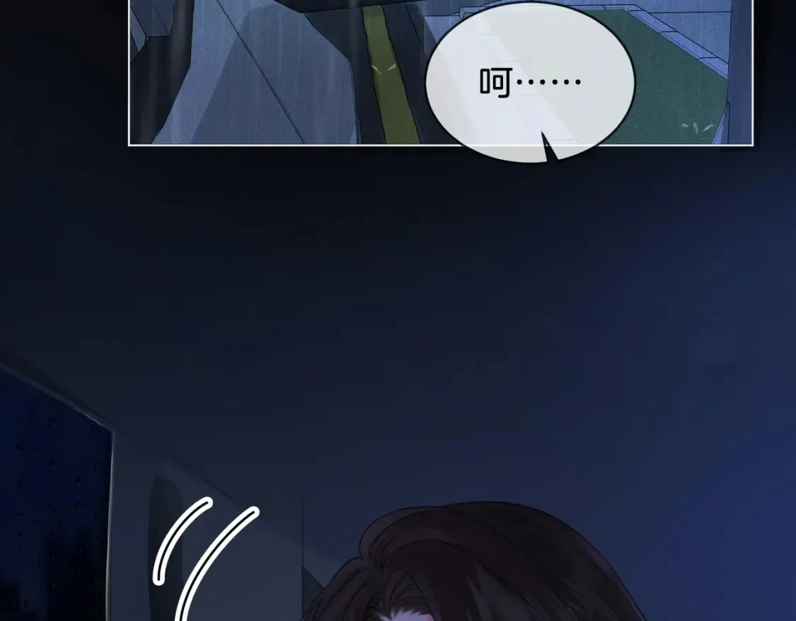 第29话 针锋相对！ 第34页