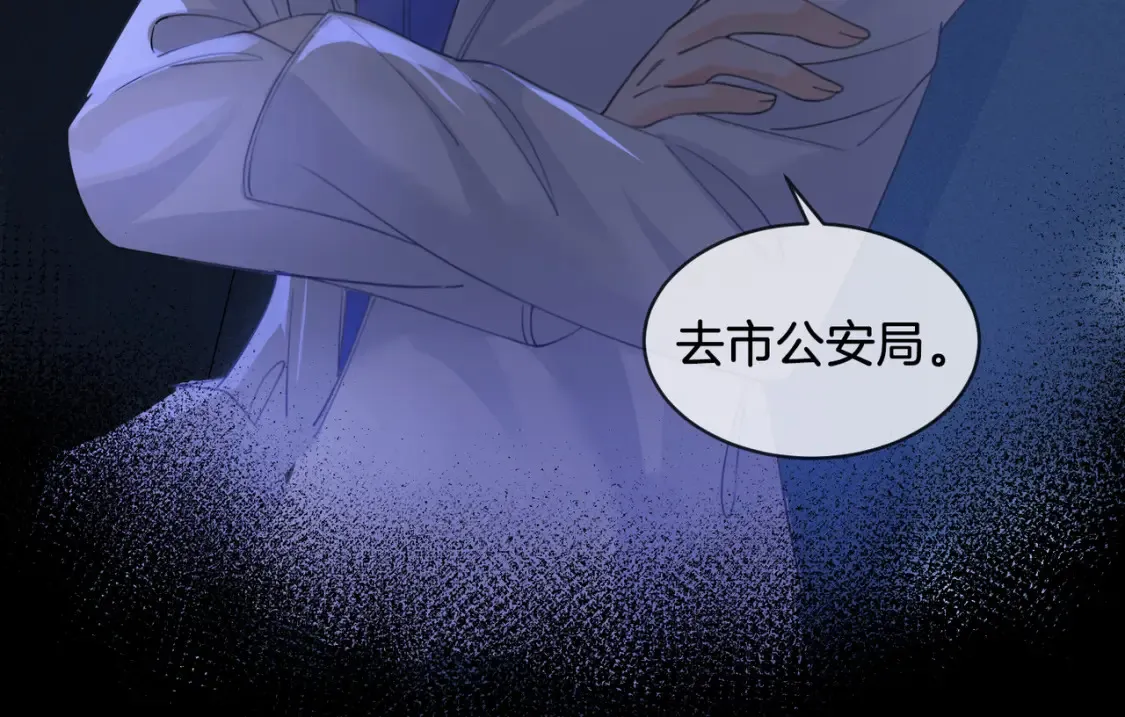 第29话 针锋相对！ 第36页