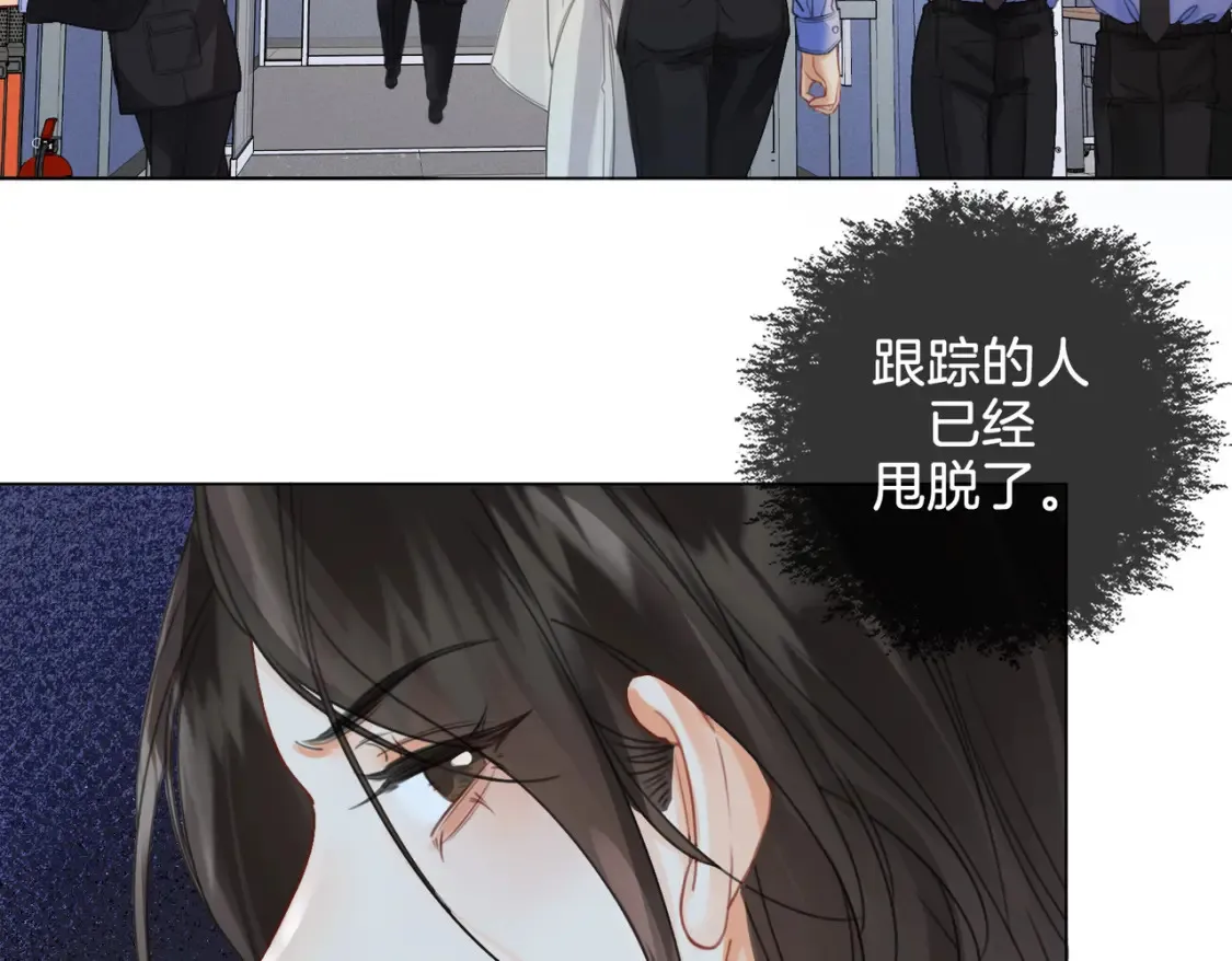 第29话 针锋相对！ 第40页