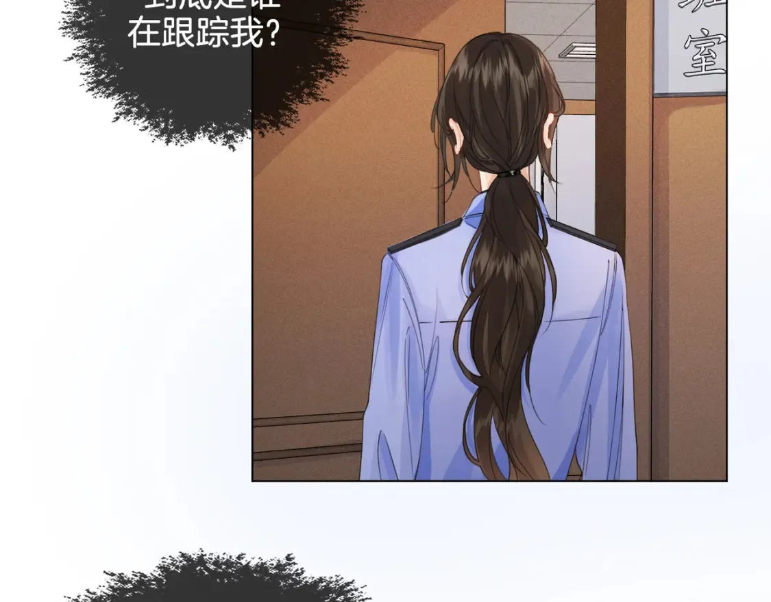 第29话 针锋相对！ 第42页