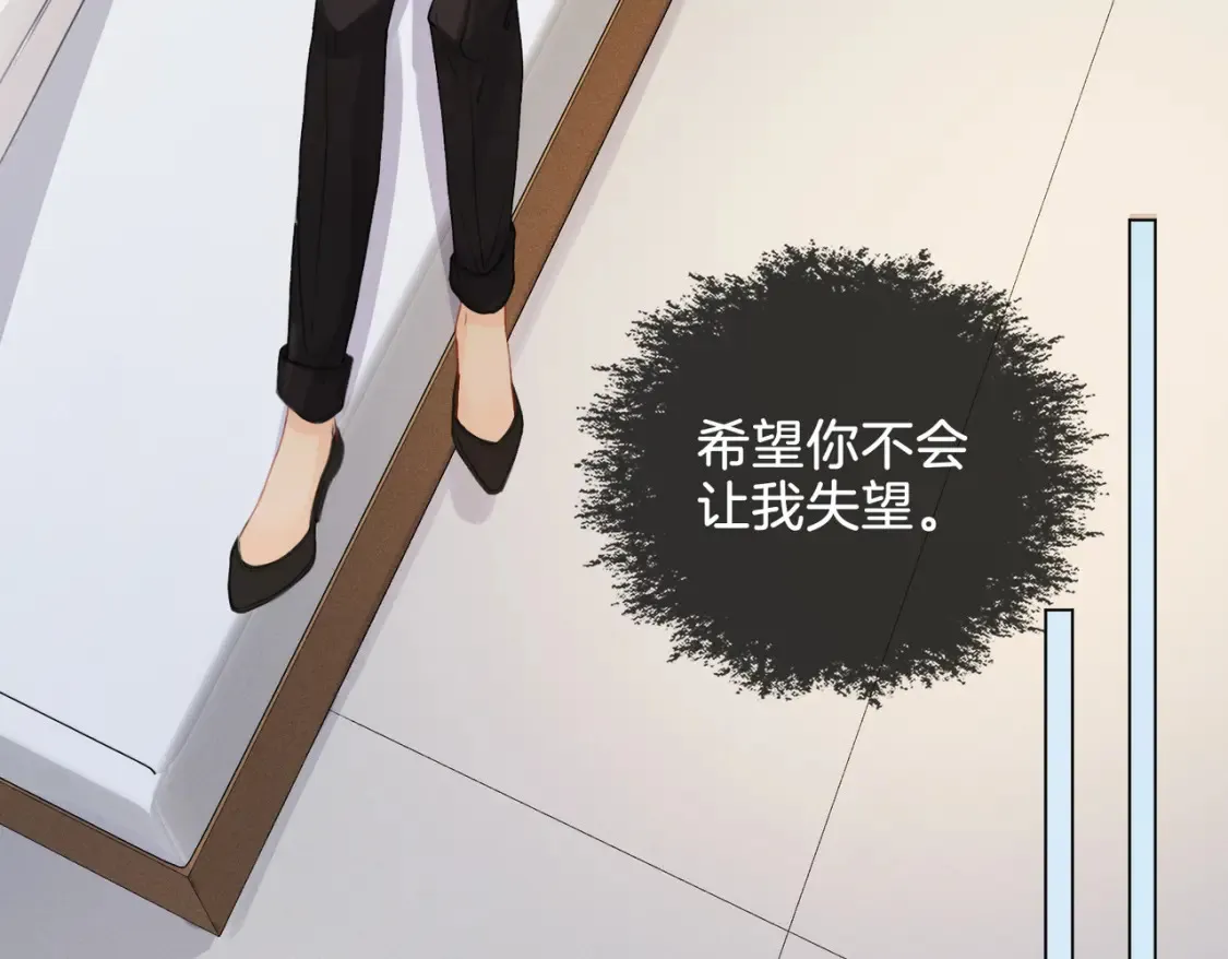 第29话 针锋相对！ 第46页