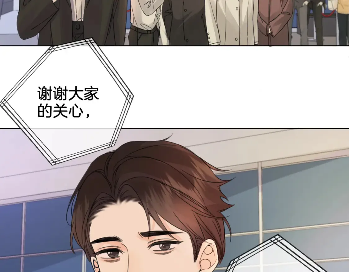 第29话 针锋相对！ 第55页