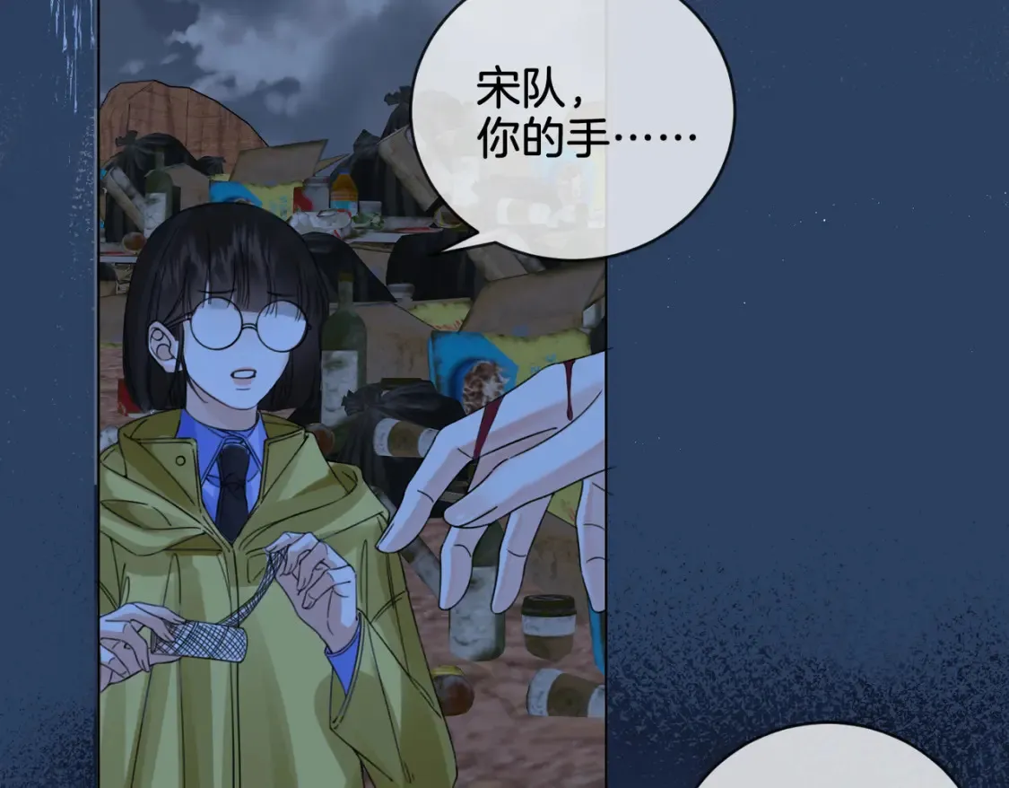 第29话 针锋相对！ 第65页