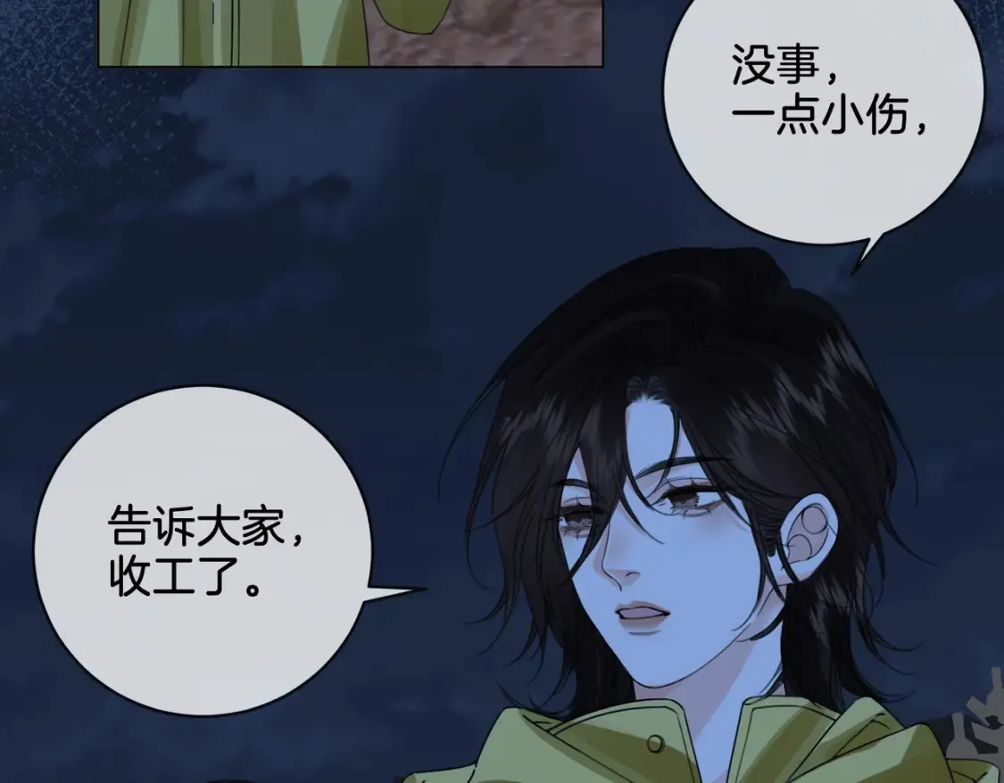 第29话 针锋相对！ 第66页