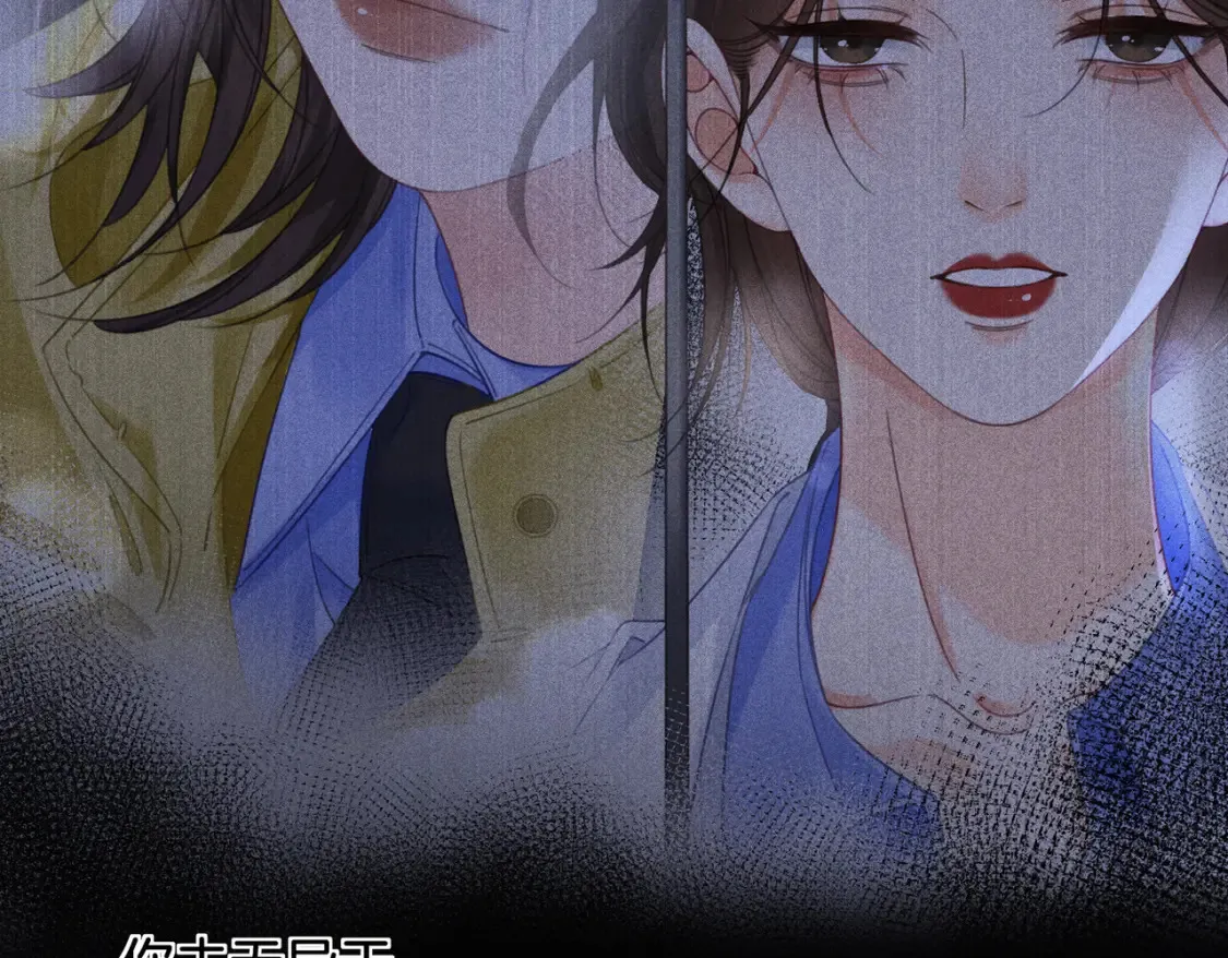 第30话 有何不可？ 第6页