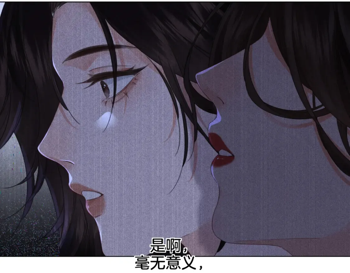 第30话 有何不可？ 第10页