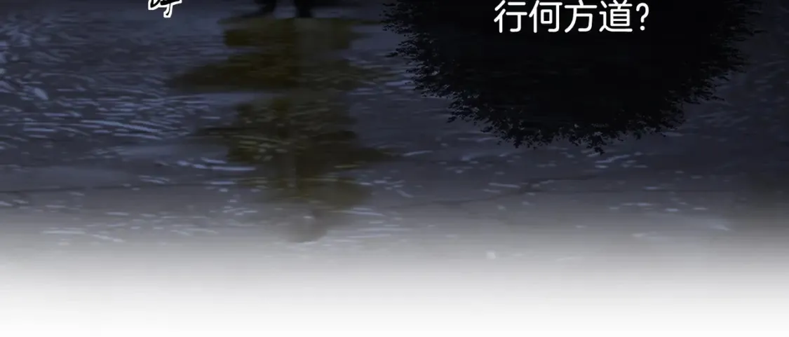 第30话 有何不可？ 第19页
