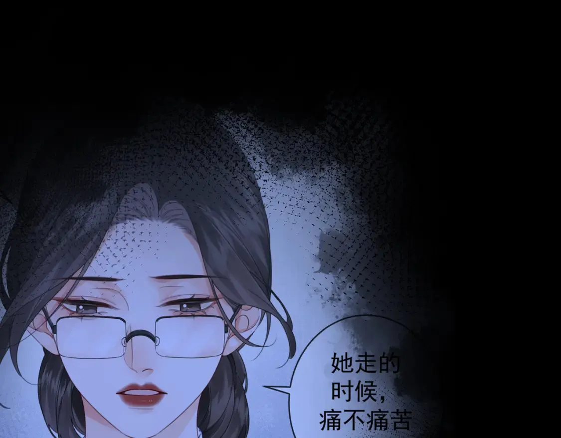 第30话 有何不可？ 第20页