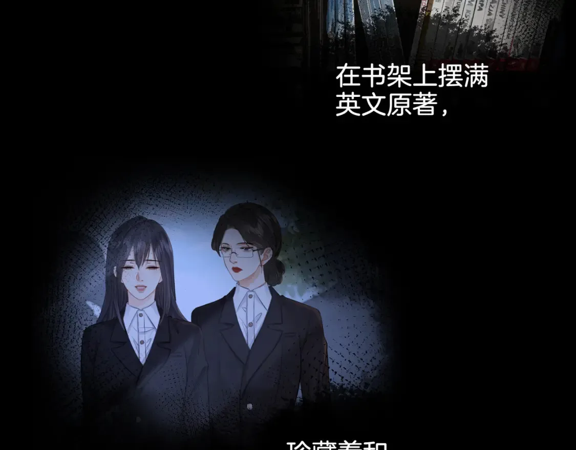 第30话 有何不可？ 第22页