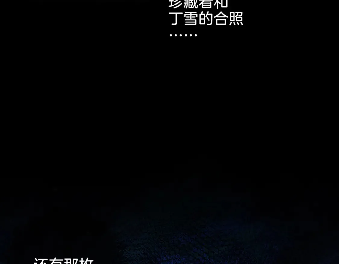 第30话 有何不可？ 第23页