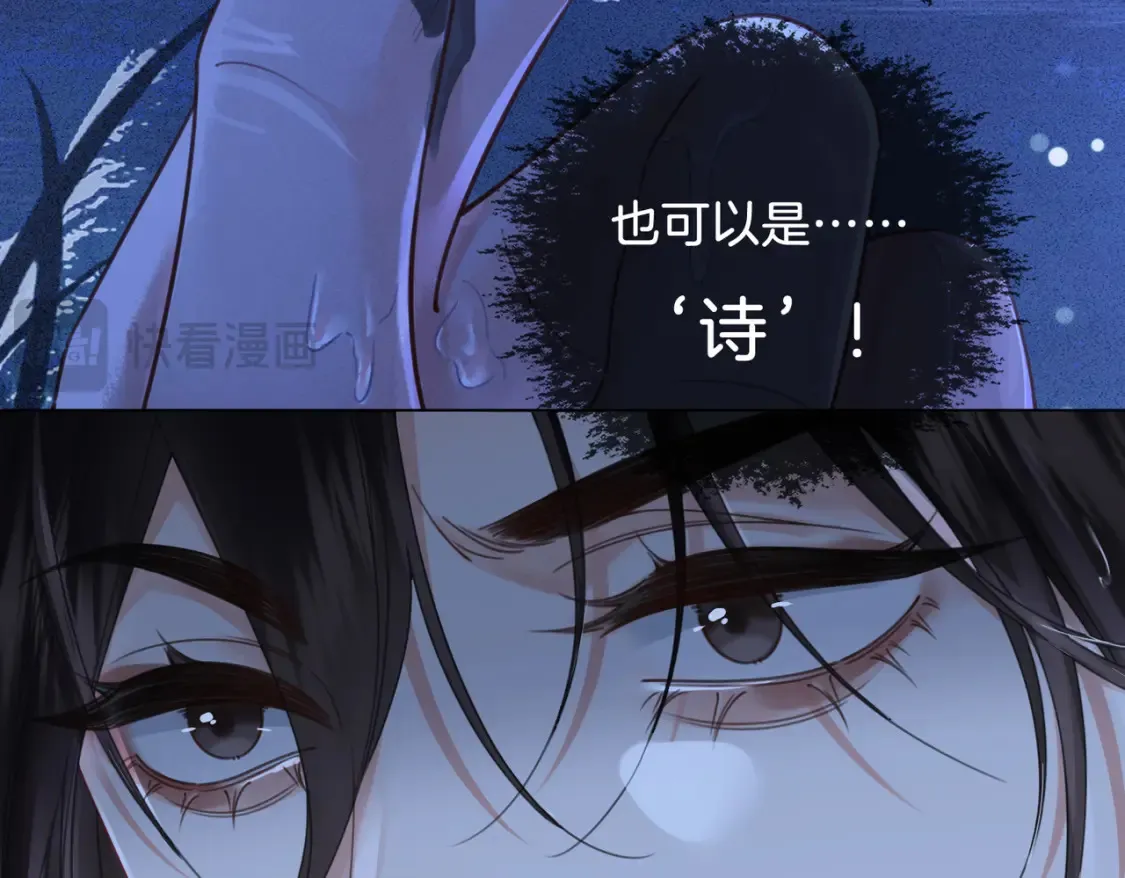 第30话 有何不可？ 第25页