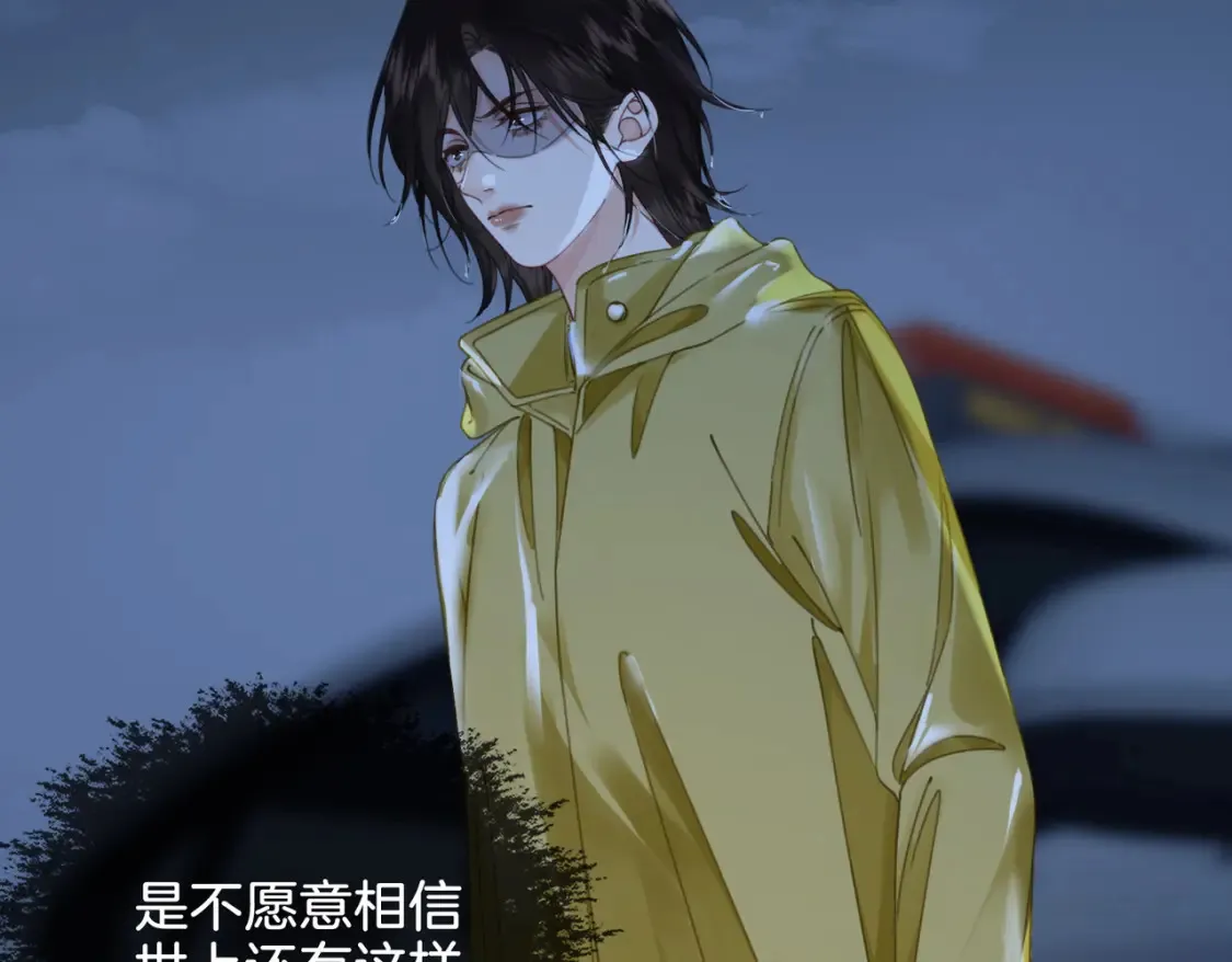 第30话 有何不可？ 第27页
