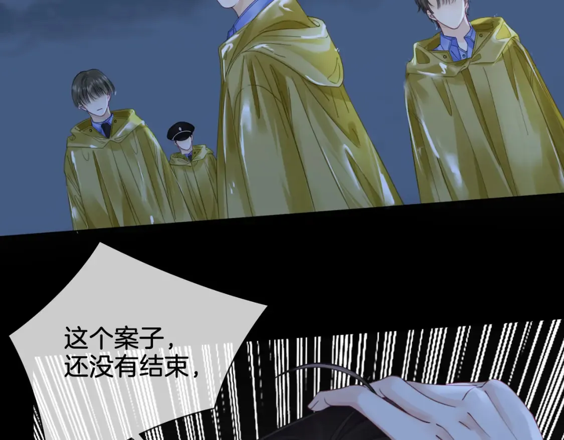 第30话 有何不可？ 第29页
