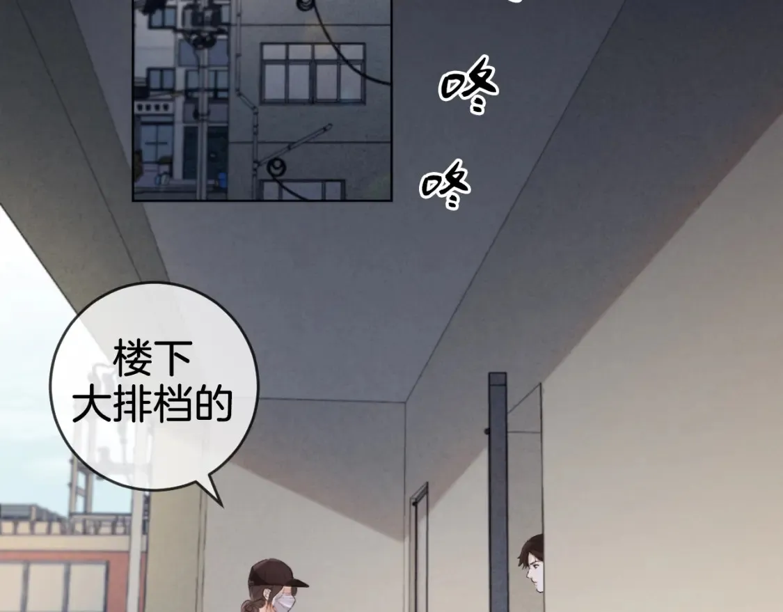 第30话 有何不可？ 第34页