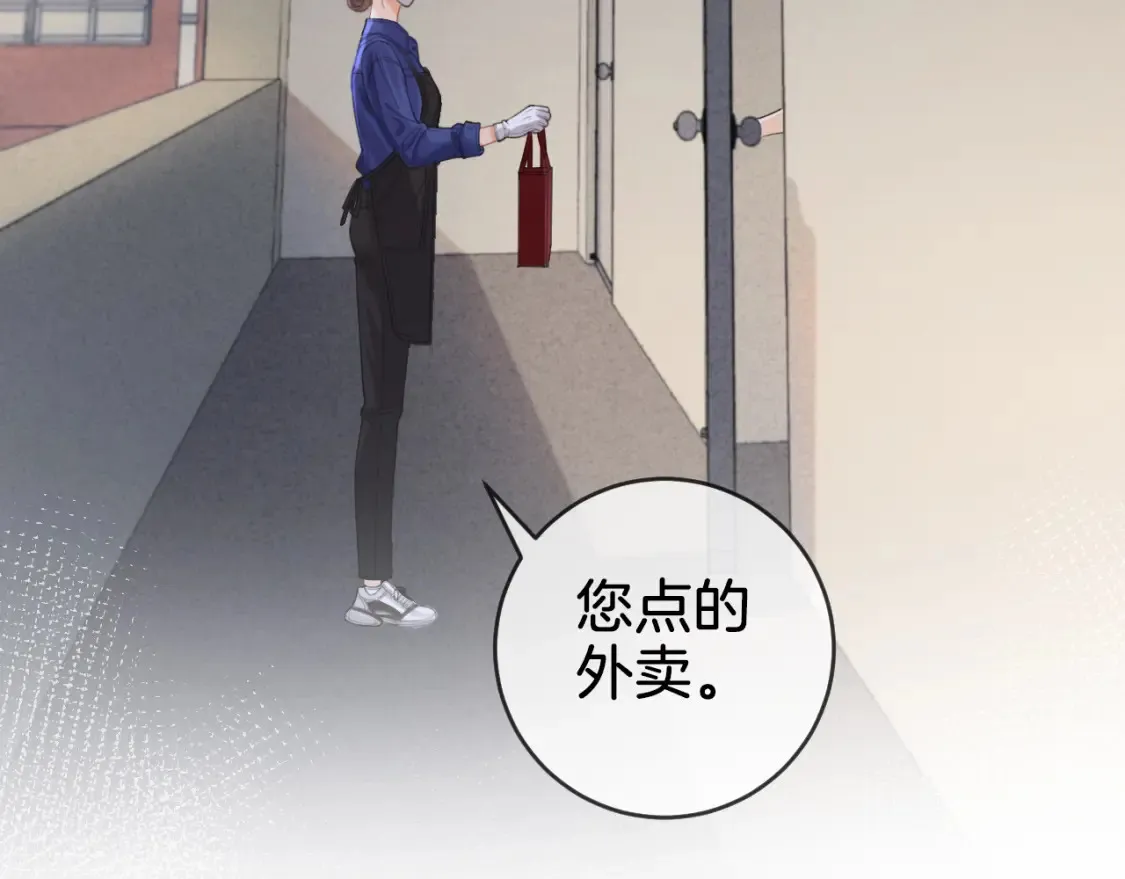 第30话 有何不可？ 第35页