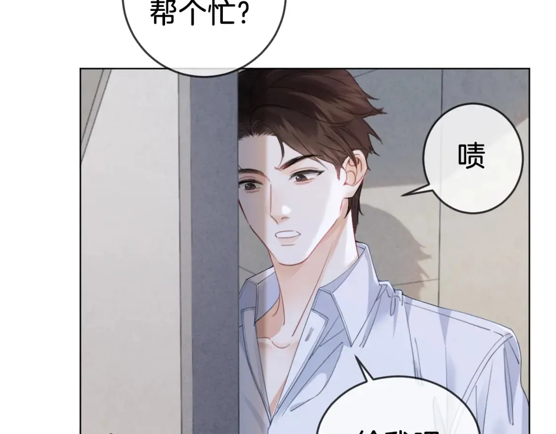 第30话 有何不可？ 第39页