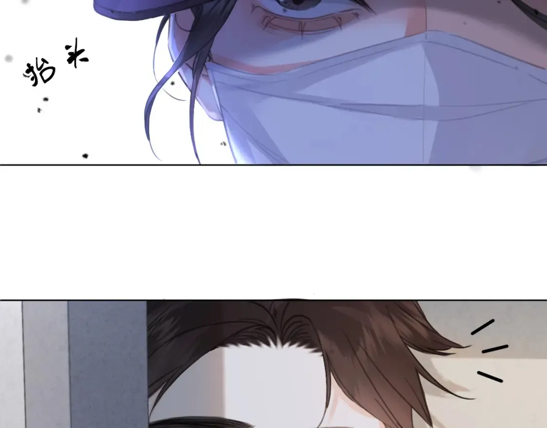 第30话 有何不可？ 第41页