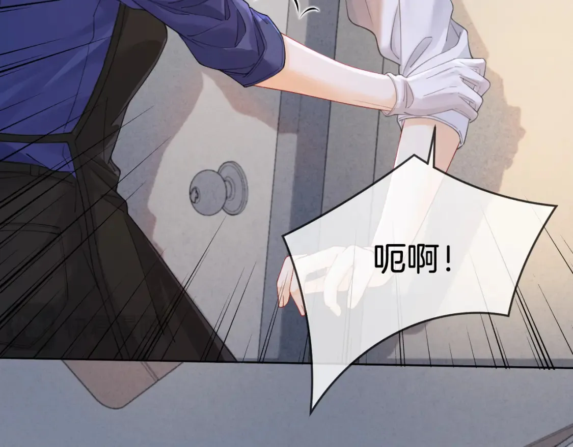 第30话 有何不可？ 第46页