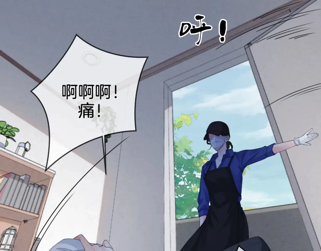 第30话 有何不可？ 第47页