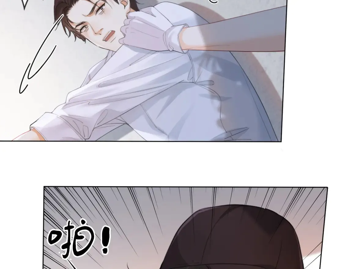 第30话 有何不可？ 第49页