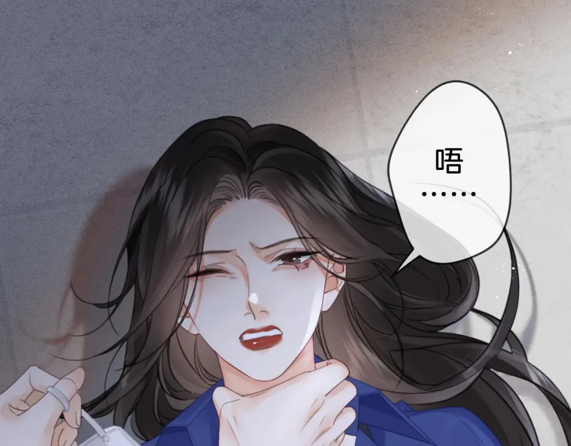 第30话 有何不可？ 第52页