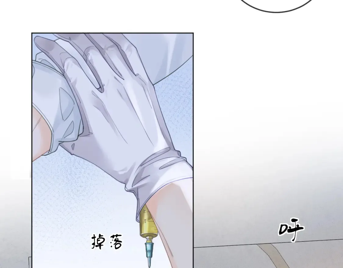 第30话 有何不可？ 第55页