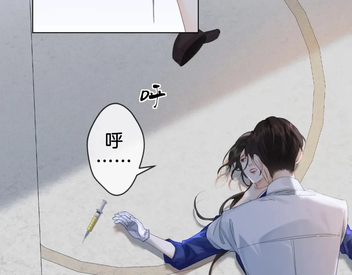第30话 有何不可？ 第56页