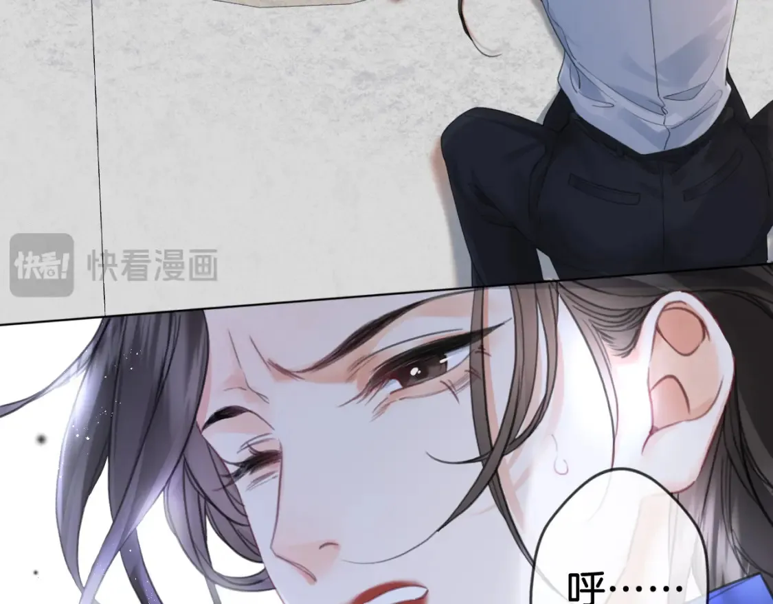 第30话 有何不可？ 第57页