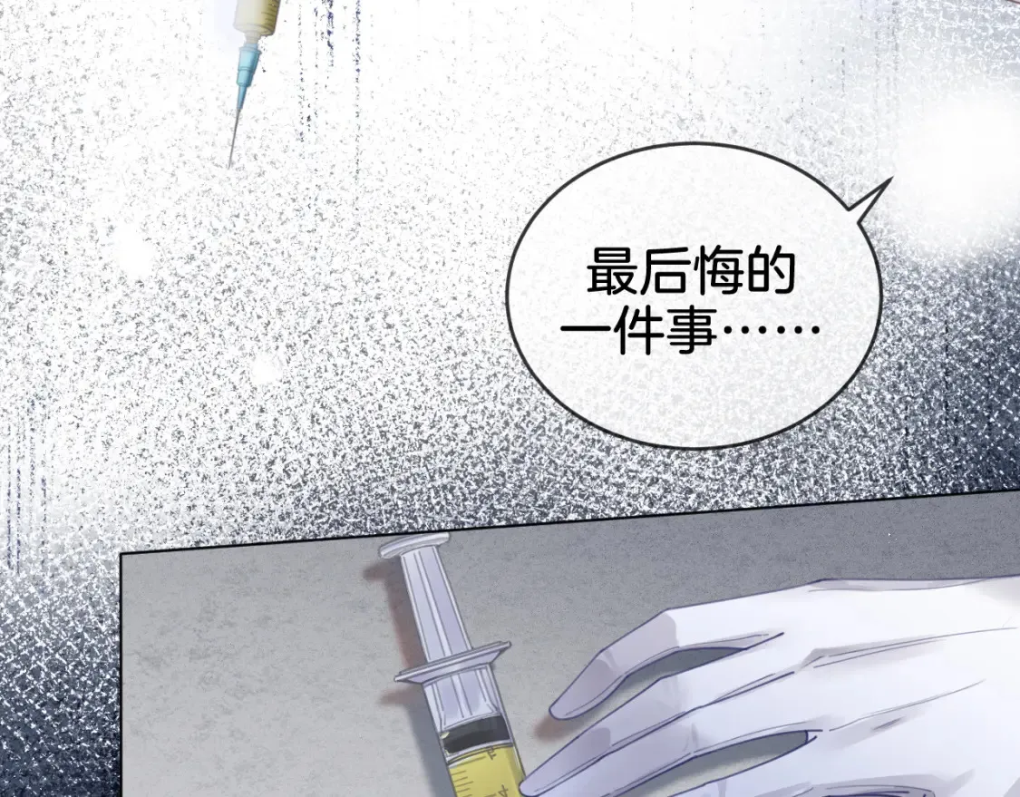 第30话 有何不可？ 第59页