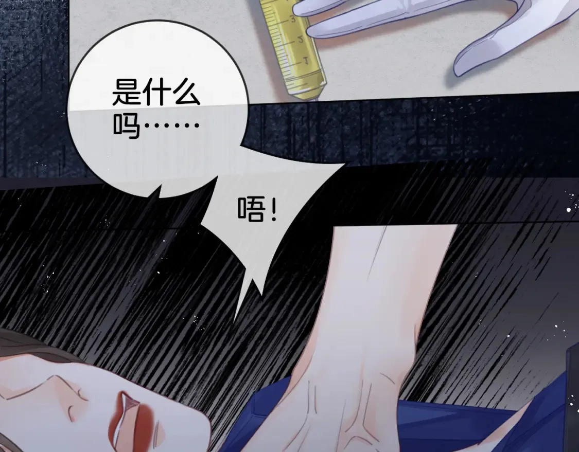 第30话 有何不可？ 第60页