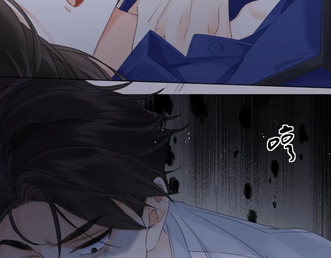第30话 有何不可？ 第61页