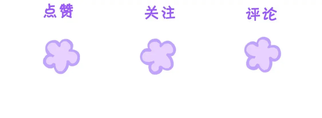 第30话 有何不可？ 第70页