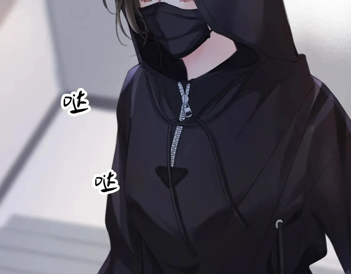 第31话 真相 第6页