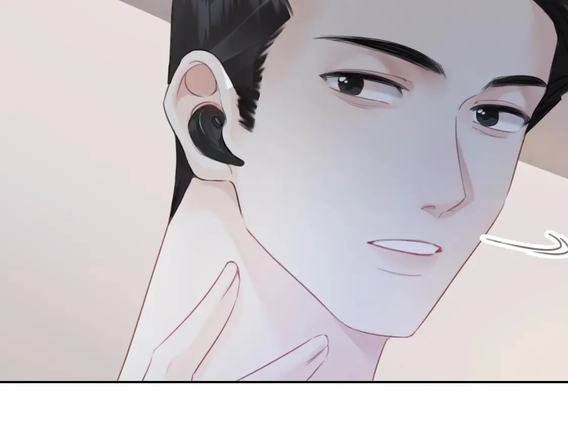 第31话 真相 第9页
