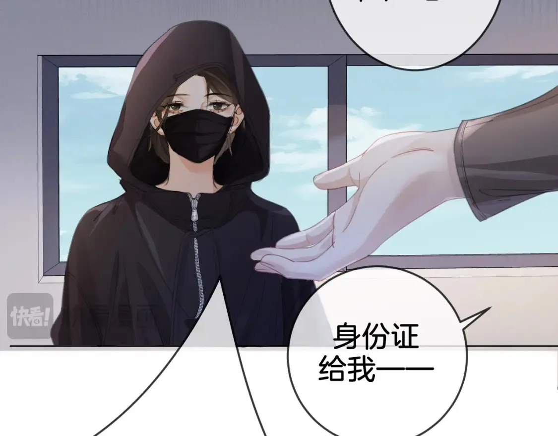 第31话 真相 第12页