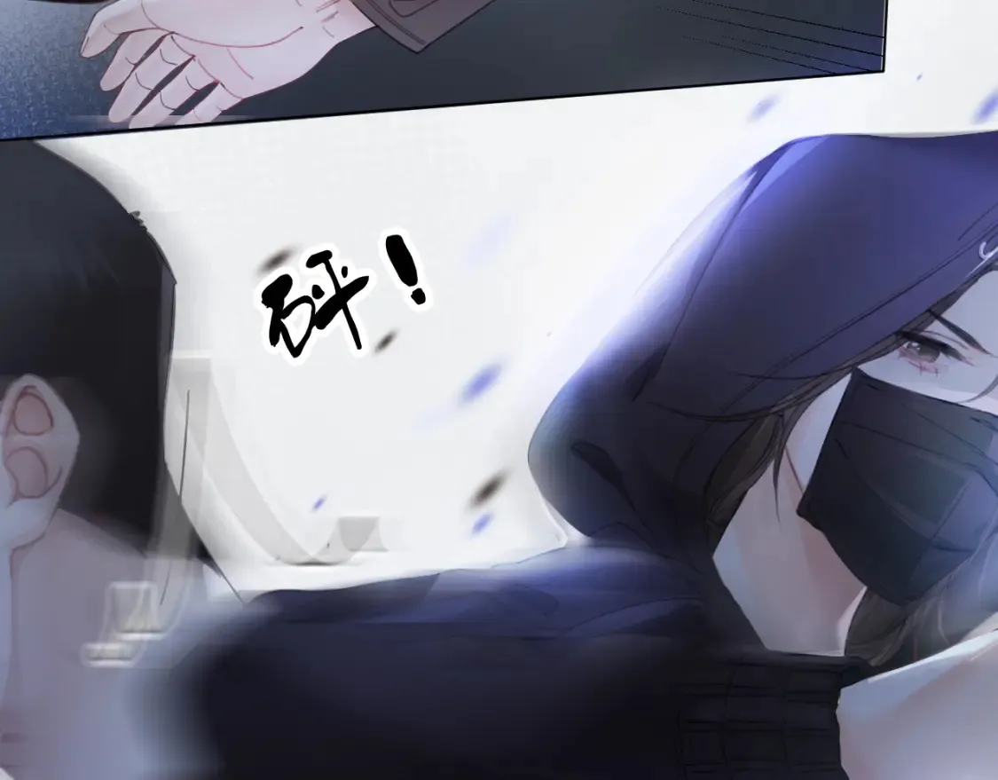 第31话 真相 第15页