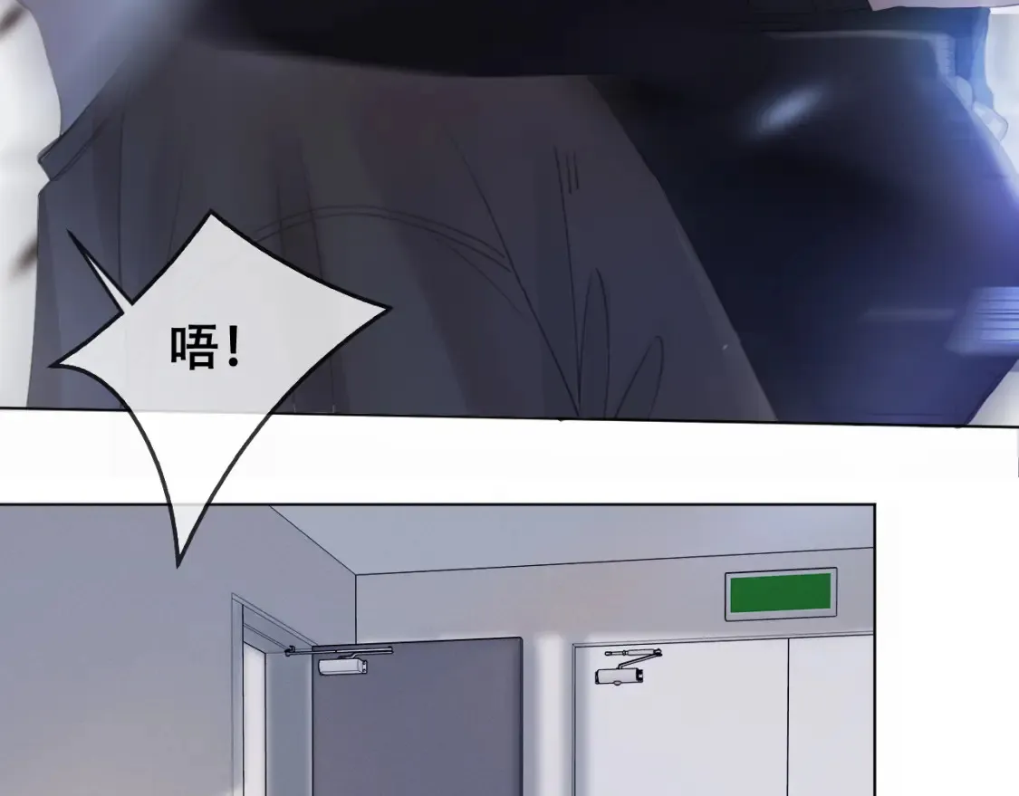 第31话 真相 第16页