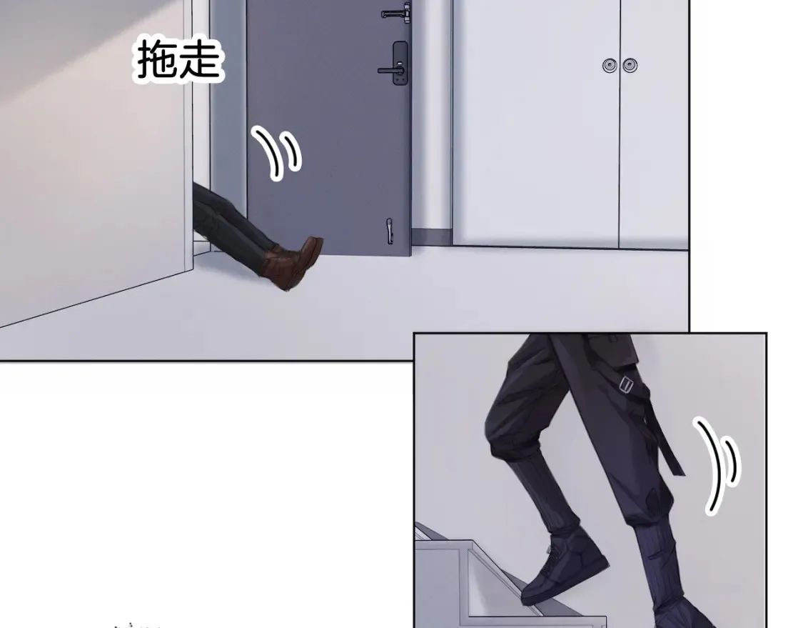 第31话 真相 第17页