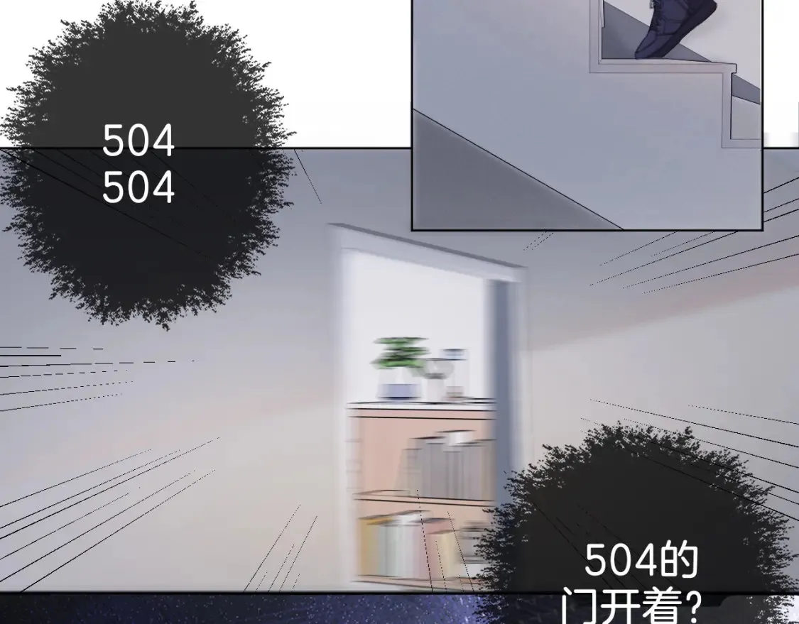 第31话 真相 第18页