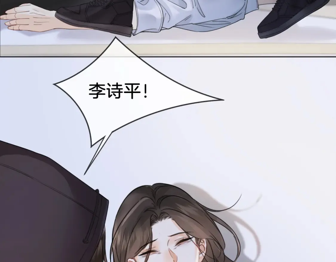 第31话 真相 第26页