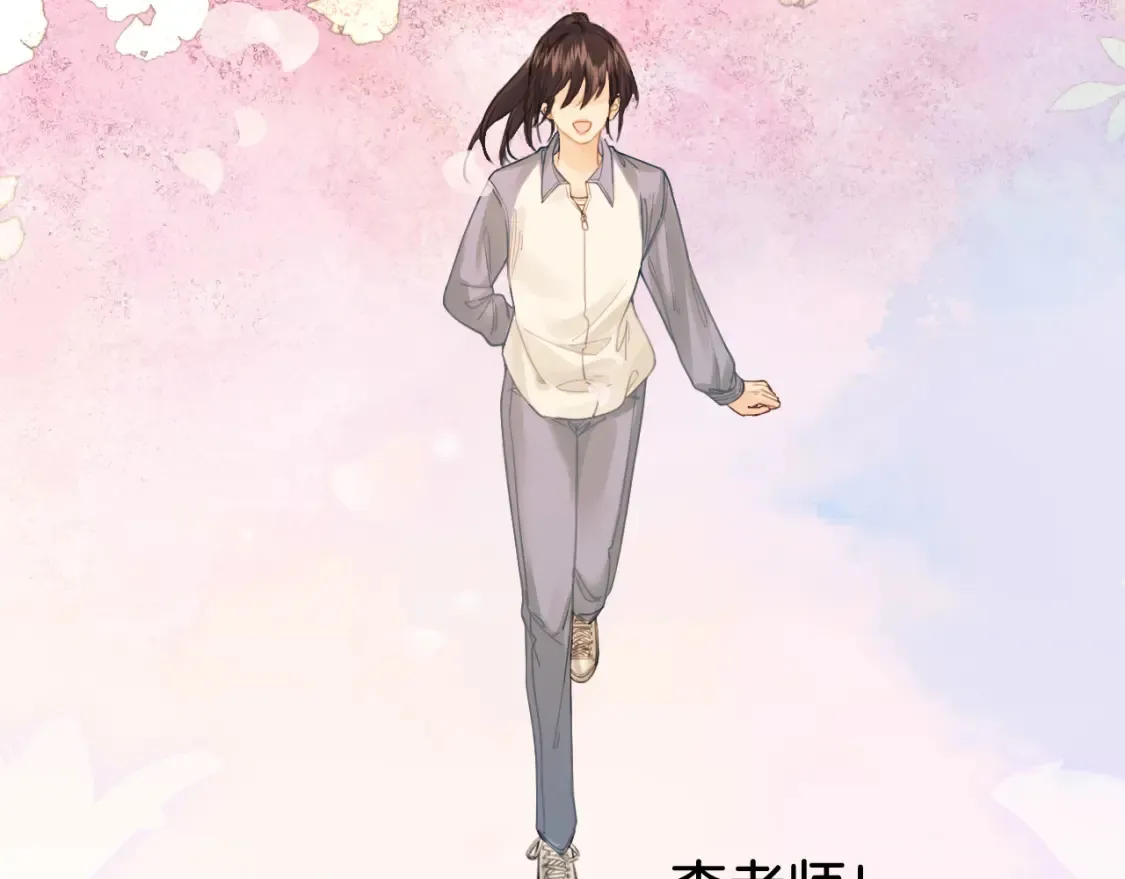 第31话 真相 第37页