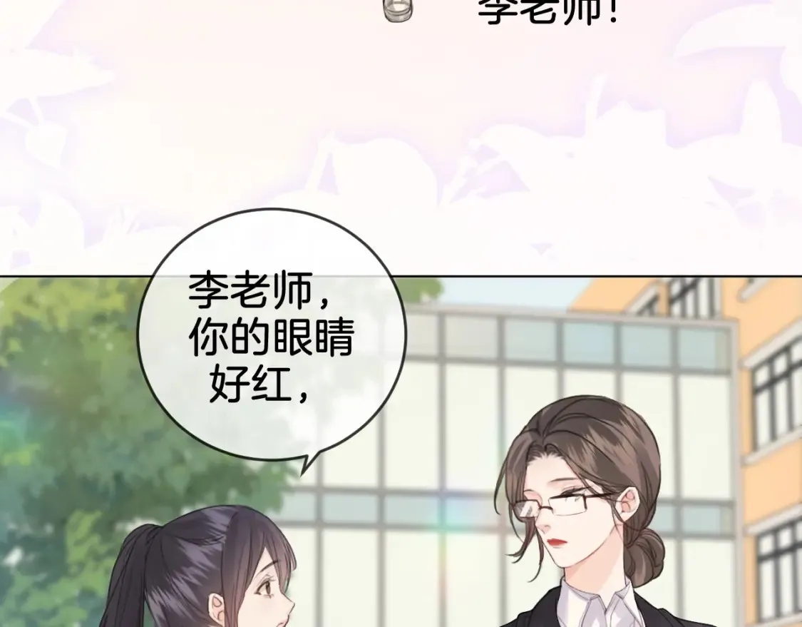 第31话 真相 第38页